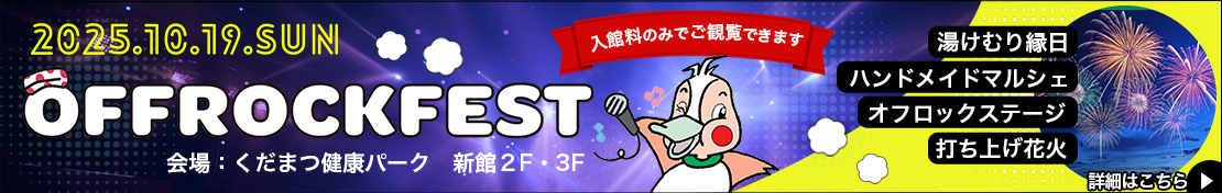 special-event