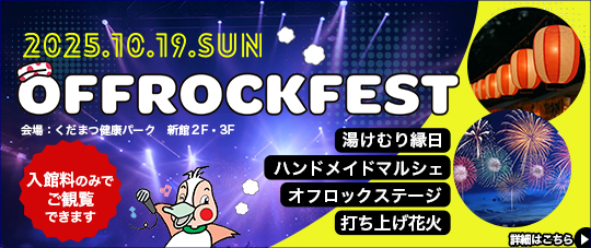 special-event
